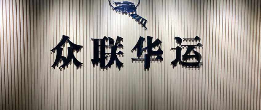 烏茲別克斯坦加速發(fā)展數(shù)字經(jīng)濟(jì)